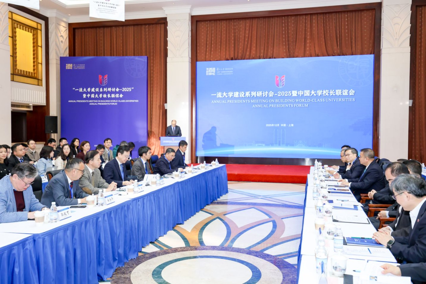 图为“‘一流大学建设系列研讨会-2025’暨中国大学校长联谊会” 。澳门大学供图