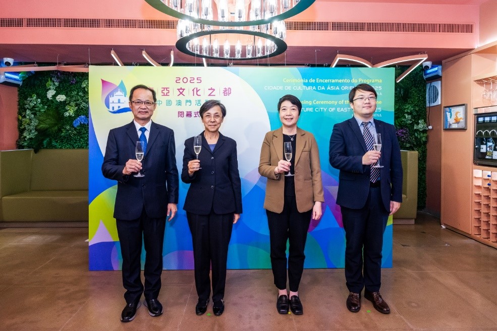 “东亚文化之都‧中国澳门”活动年闭幕仪式。（澳门特区文化局供图）