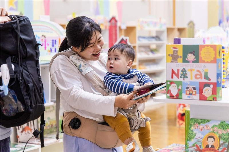 图为以“童话世界”为主题的中葡绘本书展。(主办方供图)