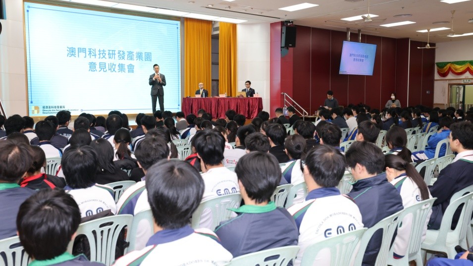 图为经科局走进校园向青年介绍科技园规划。（澳门特区经科局供图）