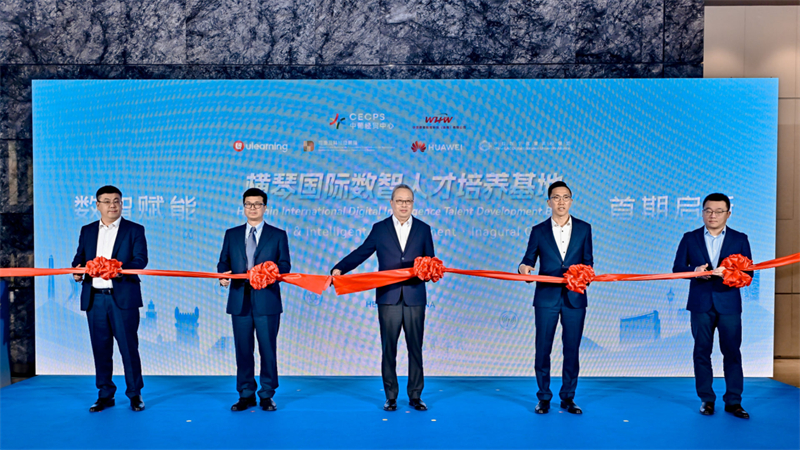 图为基地试运营启动首期培训课程。中葡经贸中心供图