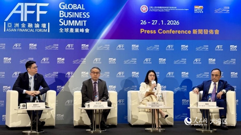 图.第19届亚洲金融论坛新闻发布会19日举行。人民网 实习生张雨洁 摄
