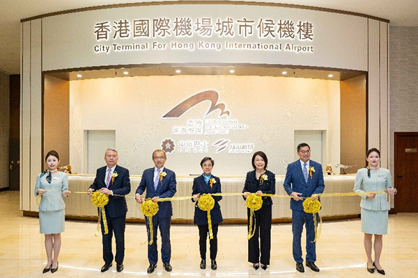 香港国际机场美狮美高梅城市候机楼正式投入服务。（美狮美高梅供图）