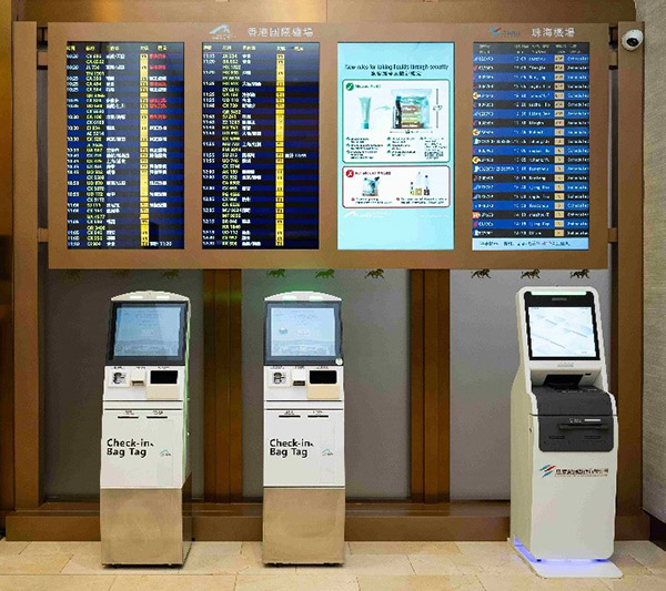 城市候机楼提供自助值机、实时航班信息查询等服务。(美狮美高梅供图)