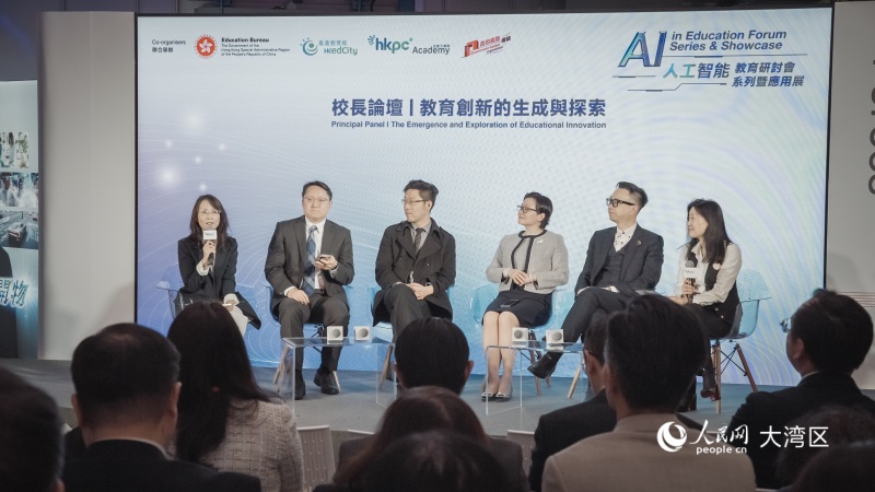 图1.香港举办人工智能教育研讨会系列暨应用展。 人民网 吴宇扬扬 摄