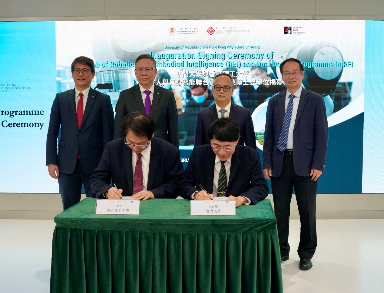 图为两校代表签署《联合培养博士研究生双学位项目合作协议》。澳门大学供图