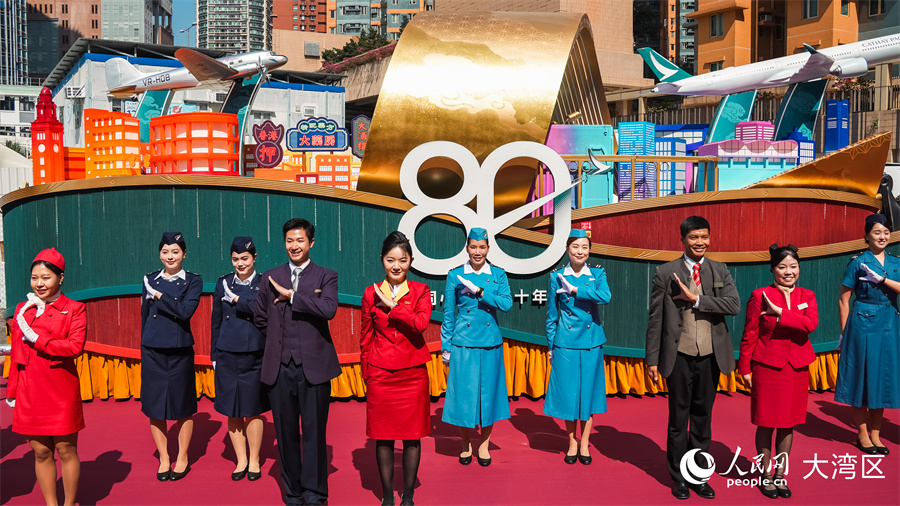 图4.今年是国泰航空80周年，其花车展示与香港共同走过的80年旅程。人民网 吴宇扬扬摄