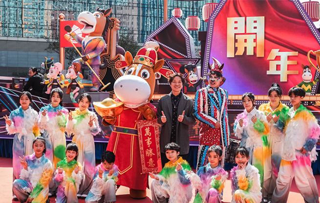 2026新春国际汇演之夜年初一登场 12辆特色花车添彩农历新年