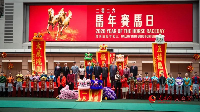 新春综合汇演暨开幕仪式在马匹亮相圈举行。人民网 吴宇扬扬摄