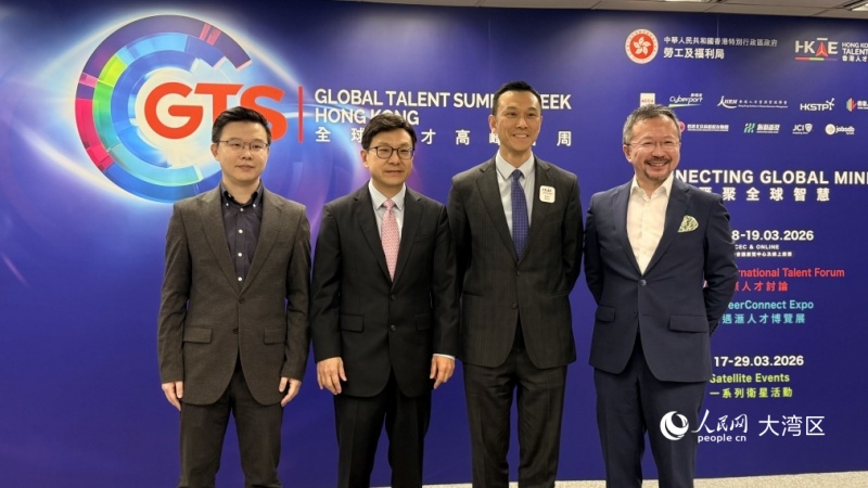 图1.“全球人才高峰会周”举办记者会。人民网实习生张雨洁摄