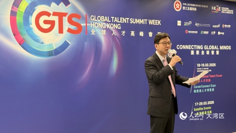 图2.香港特区政府劳工及福利局局长孙玉菡发言。人民网实习生张雨洁摄