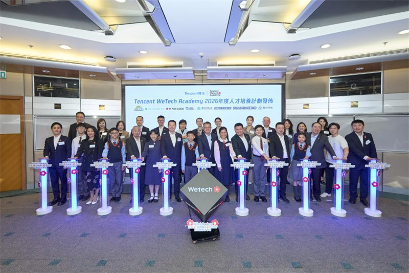 腾讯携手香港城市大学开启“AI百校行”首站。主办方供图