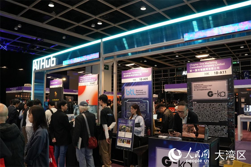 全新AI专区亮相第30届香港国际影视展。实习生韩宇轩 摄