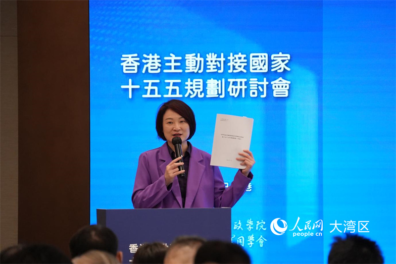 图2全国人大常委、香港特区立法会主席李慧琼作主题演讲。人民网实习生韩宇轩 摄