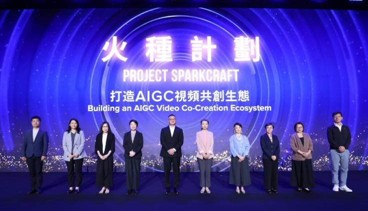 阅文集团启动“火种计划”招募优秀AI创作者。主办方供图