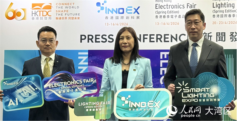 图2.香港四大春季科技展联合记者会现场合照。人民网实习生 张雨洁摄