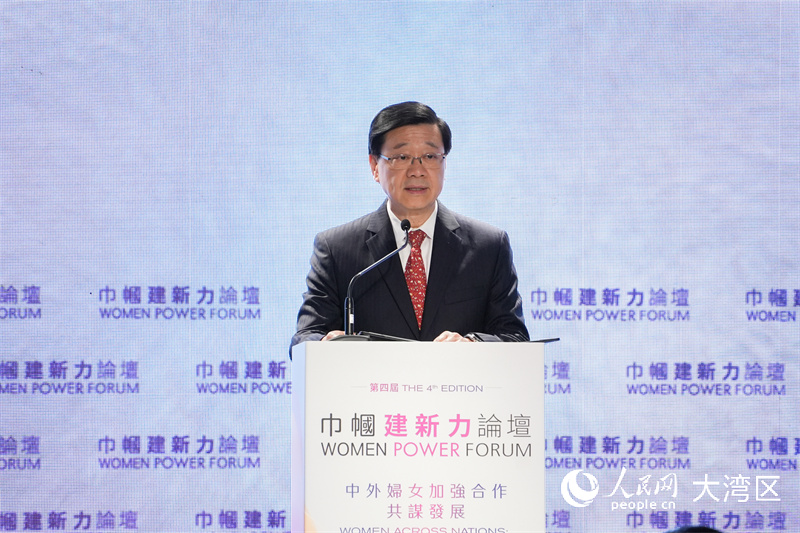 图2.香港特区行政长官李家超致辞。人民网实习生 韩宇轩摄