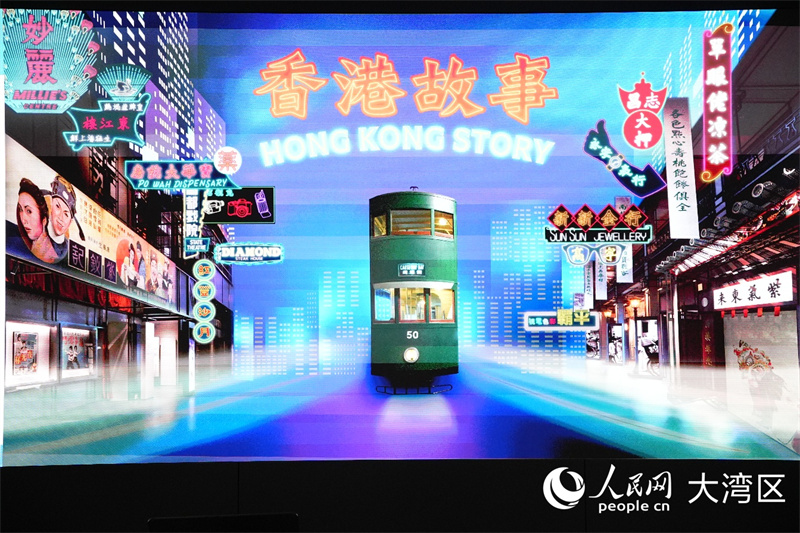 香港历史博物馆推出全新“香港故事”展。人民网实习生 方在安摄
