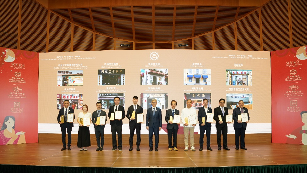 图为10家“百年传承店＂获颁证书。（澳门特区政府经济及科技发展局供图）