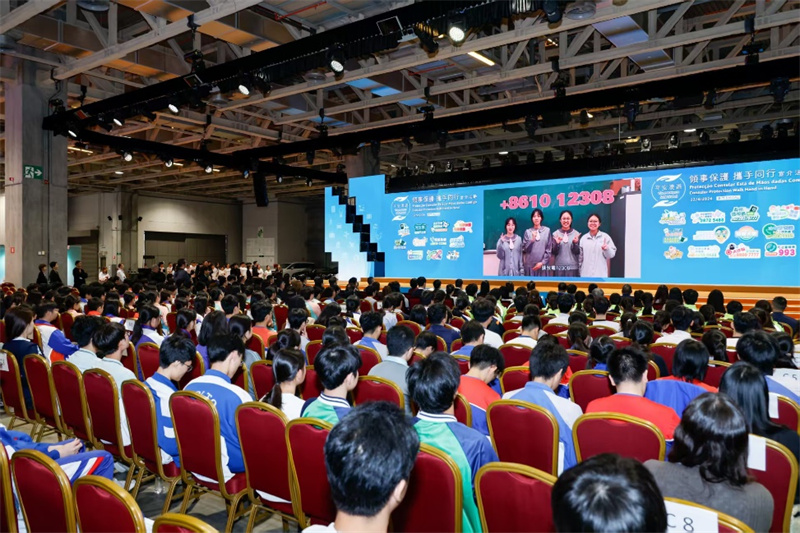 “平安澳游”——领事保护携手同行宣介活动现场。主办方供图