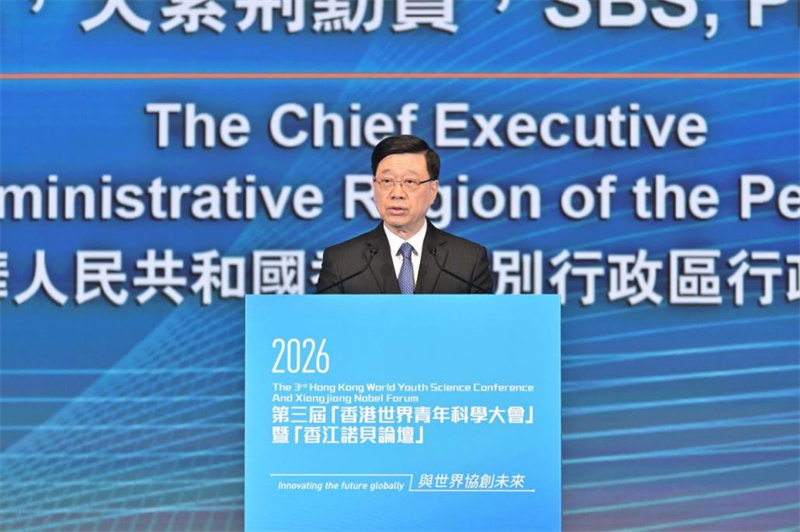 香港特区行政长官李家超致辞。主办方供图 