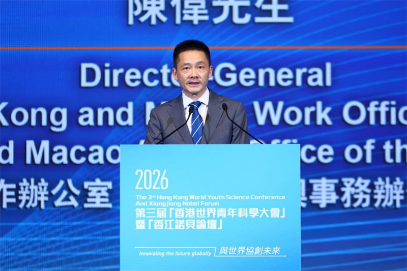 图3. 中央港澳工作办公室、国务院港澳事务办公室四局局长陈伟致辞。主办方供图