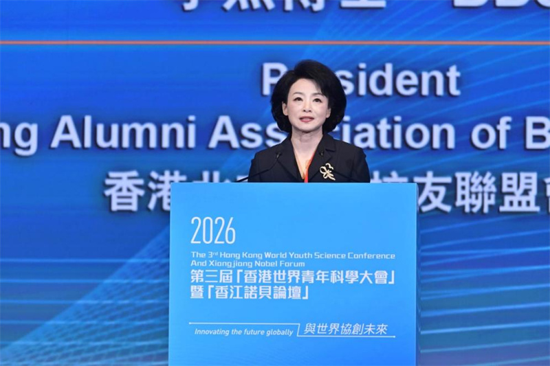 图4. 香港北京高校校友联盟会长李然致辞。主办方供图