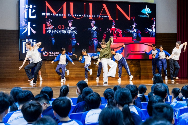 “走进校园”艺术交流活动。澳门特区政府文化局供图