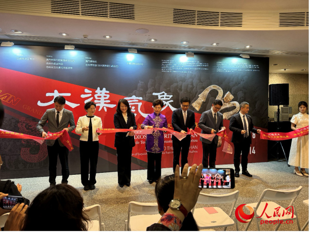 图为“大汉气象——徐州汉代文物精品”展开幕。人民网记者 富子梅摄