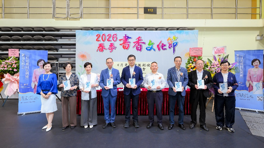 图为作者（左）向主礼嘉宾赠书。主办方供图