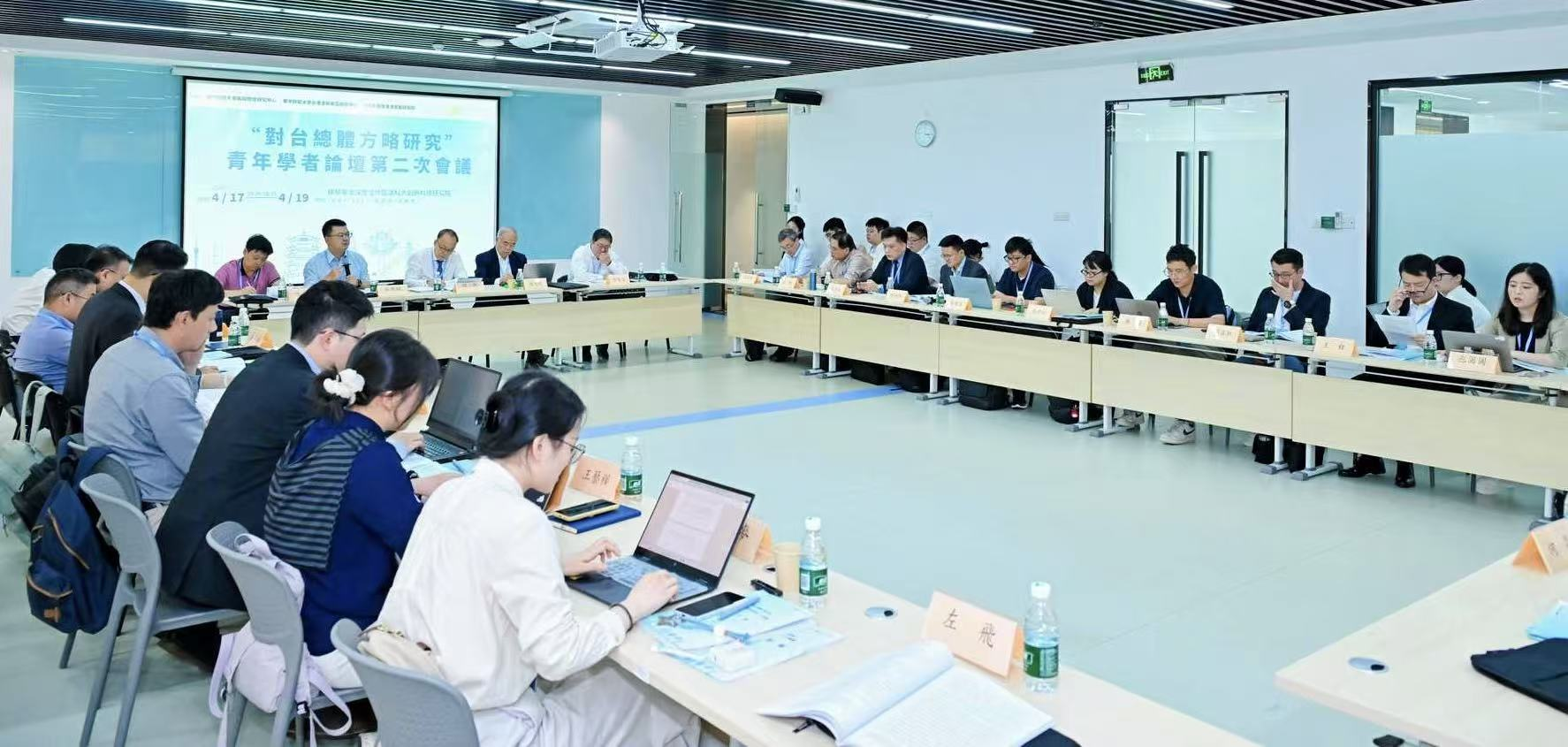 图为论坛现场。主办方供图