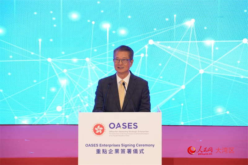 香港特区政府财政司司长陈茂波致开幕辞。韩宇轩摄