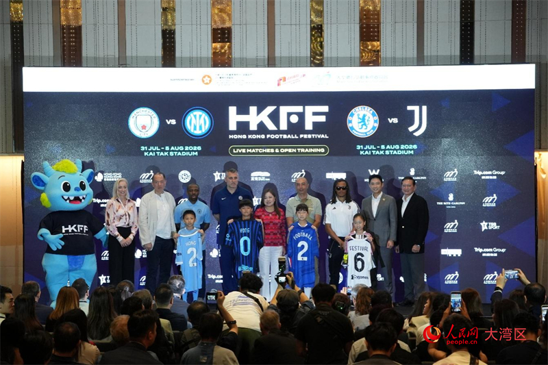 与会嘉宾现场合影。实习生韩宇轩摄