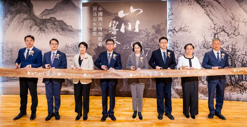 图为“山川响答”国博馆藏明清山水画展开幕式。澳门特区政府文化局供图