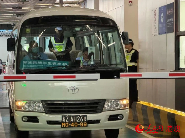 图为澳琴跨境学生专车。人民网记者 富子梅摄