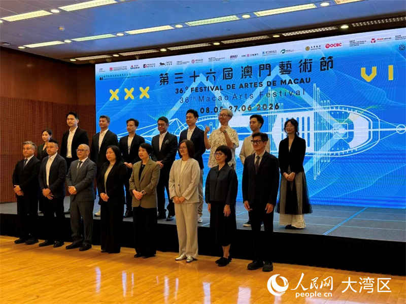 图为有关艺团和主办方代表出席第36届澳门艺术节新闻发布会。人民网记者 富子梅摄