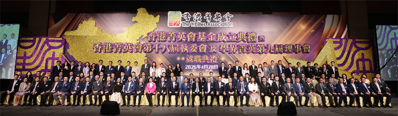 典礼现场。主办方供图