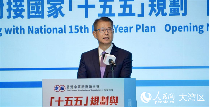 香港特区政府财政司司长陈茂波开场发言。人民网实习生 张雨洁摄