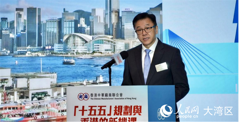 香港特区政府创新科技及工业局局长孙东致辞。人民网实习生 张雨洁摄