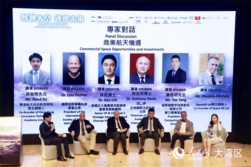 “智领太空 逐梦未来——太空智能创新主题活动”举行。人民网实习生 张雨洁摄