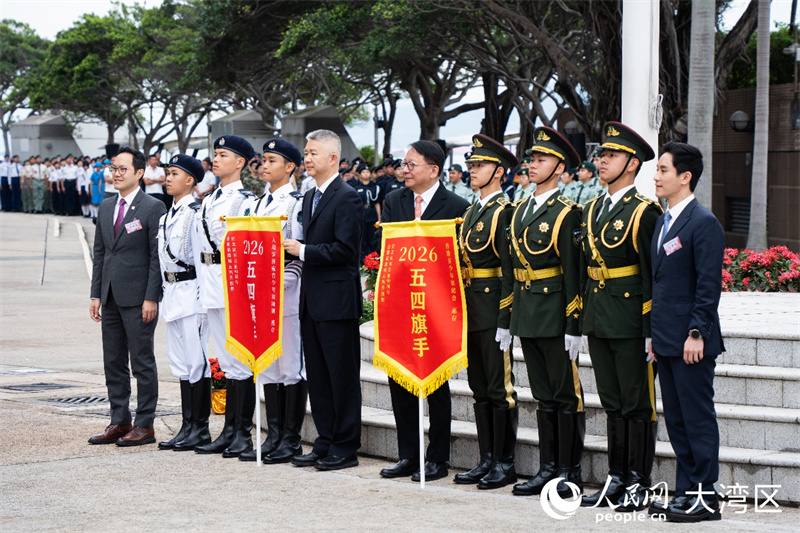 “五四旗手”荣誉旗颁授现场。人民网实习生 韩宇轩摄