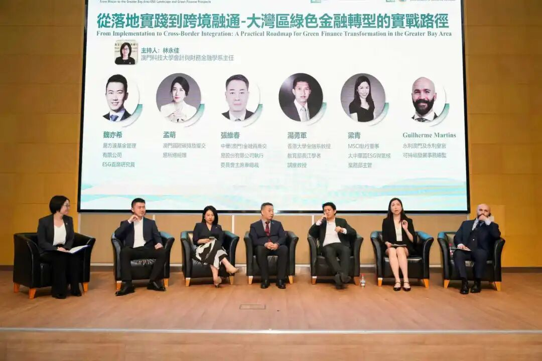 图为论坛圆桌对话环节。主办方供图