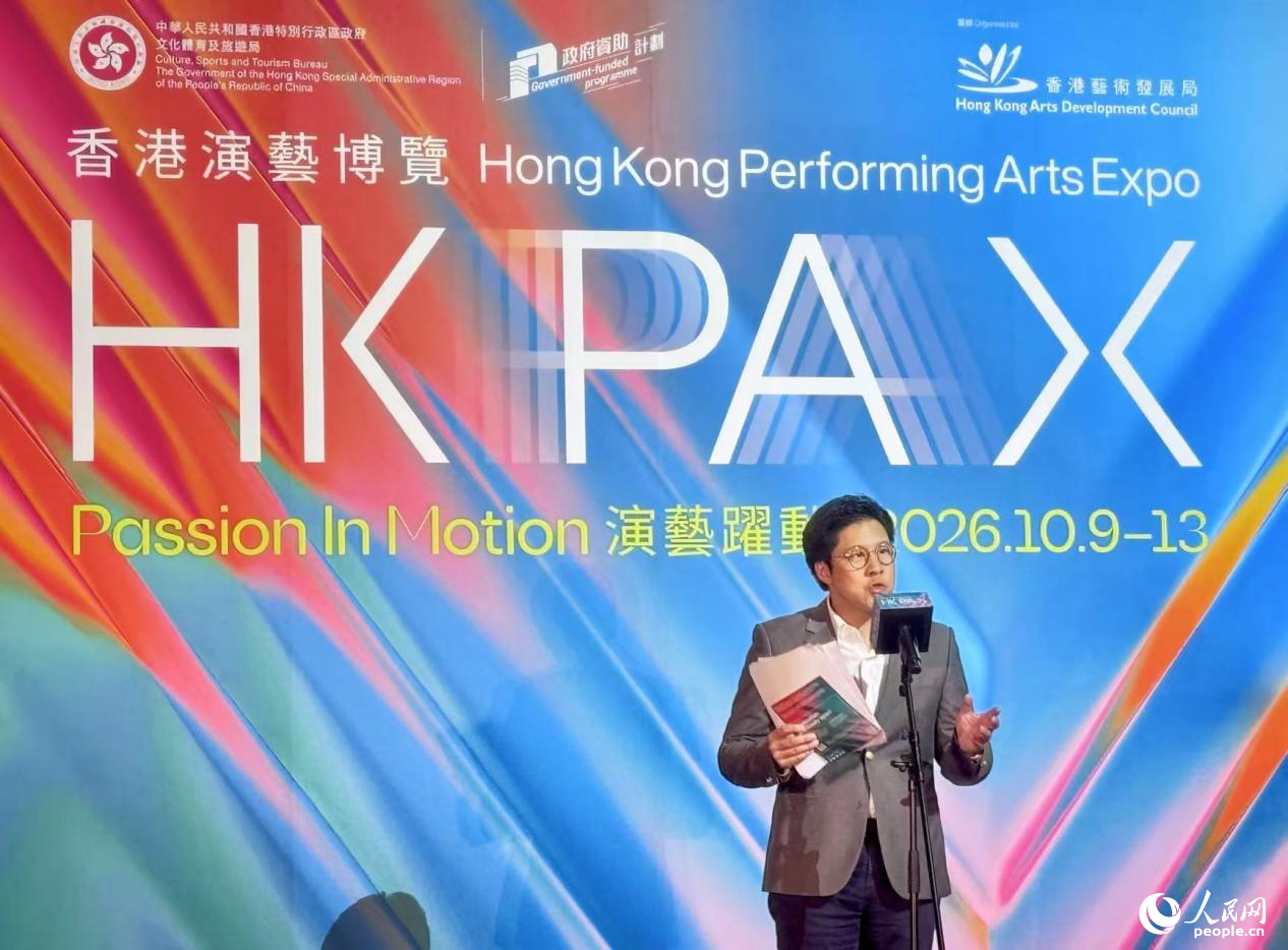香港艺术发展局主席霍启刚发言。人民网实习生 陈一豪摄