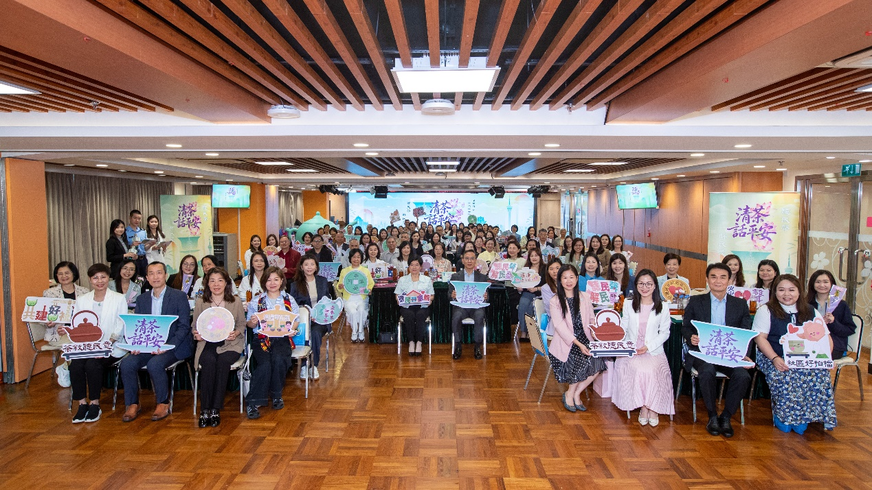 图为澳门特区保安司与澳门妇女联合总会合办“清茶话平安”活动。（澳门特区保安司司长办公室供图）