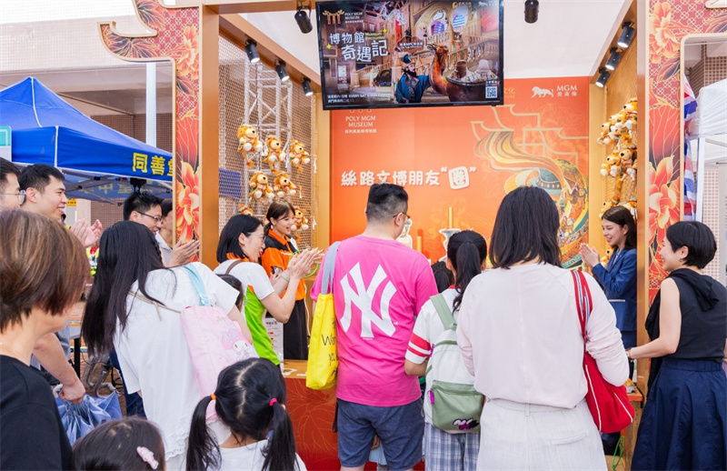图为丝路文博朋友“圈”互动游戏让人在游乐中增加对丝绸之路的认识了解。 澳门特区文化局供图