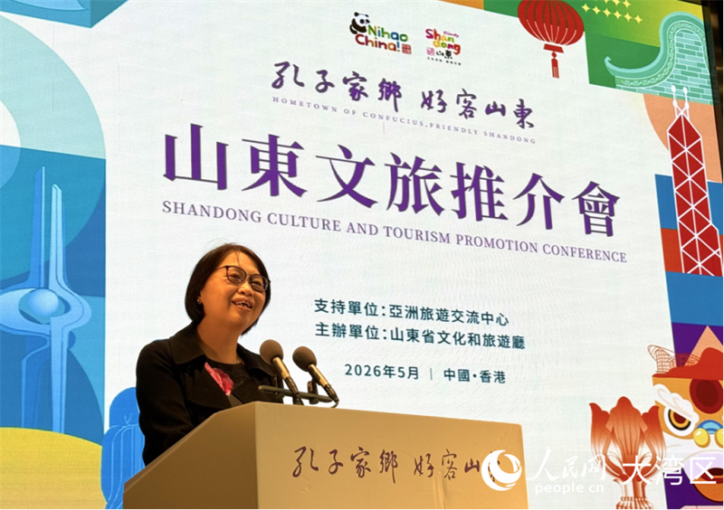 香港特区政府旅游事务专员张冯泳萍致辞。人民网实习生 张雨洁摄