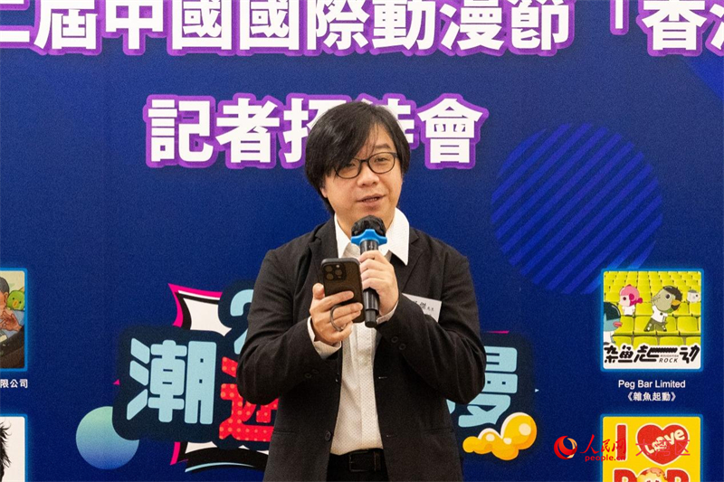 香港数码娱乐协会主席彭子杰致辞。韩宇轩摄