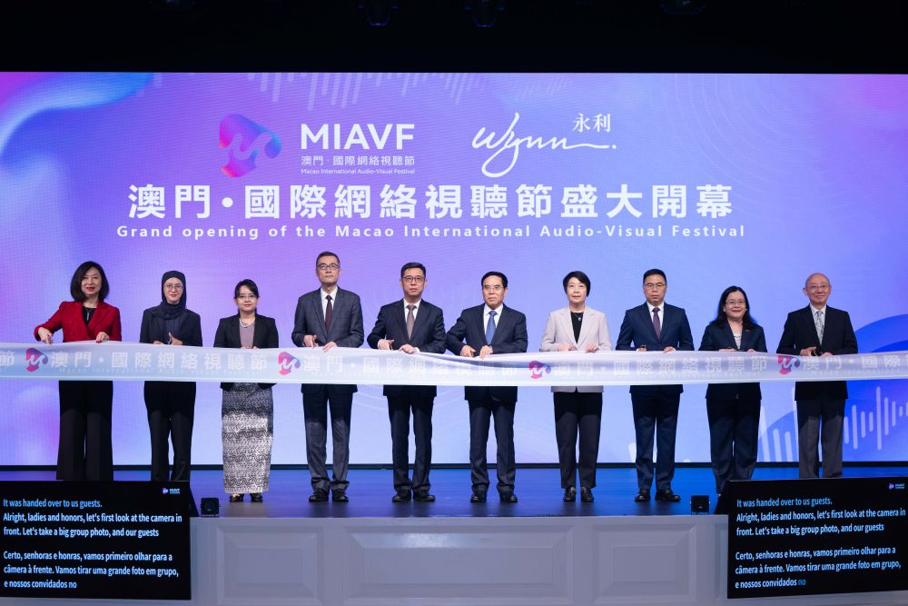 6月2日，嘉宾主持澳门首届国际网络视听节开幕仪式。新华社记者 张金加 摄