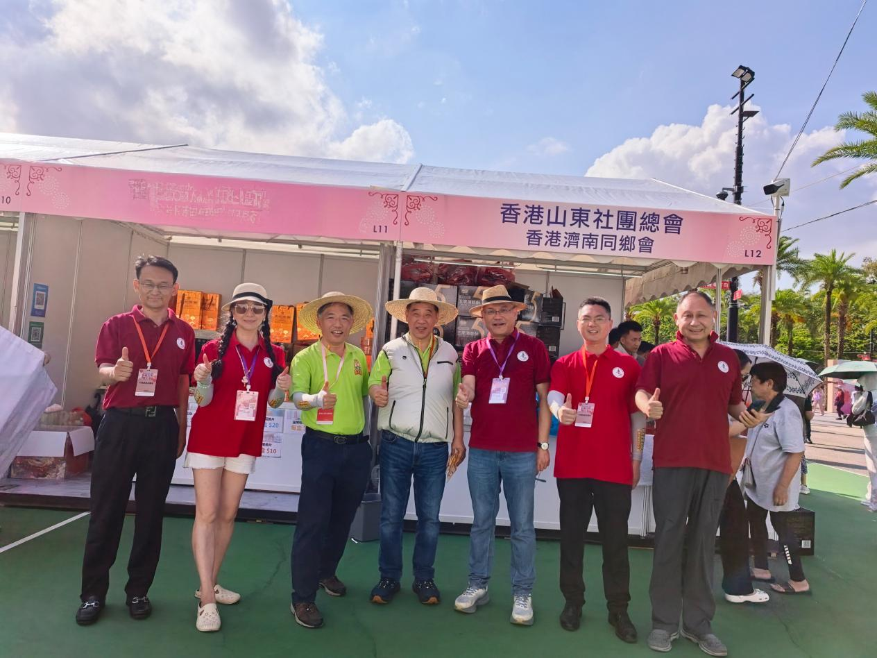 香港济南同乡会连续第四年参展带来齐鲁特产。主办方供图