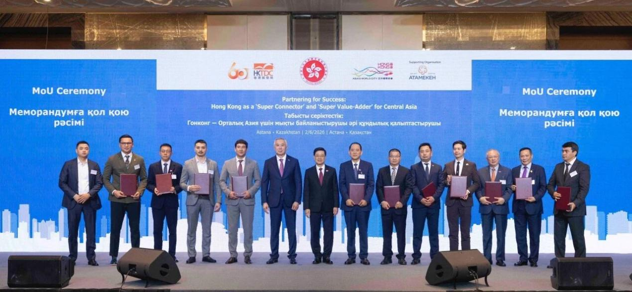 多家企业签署中哈合作备忘录。主办方供图